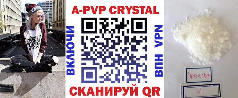 A-PVP мука  hydra   Москва 