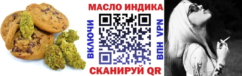 Печенье с ТГК марихуана  OMG рабочий сайт  Москва 