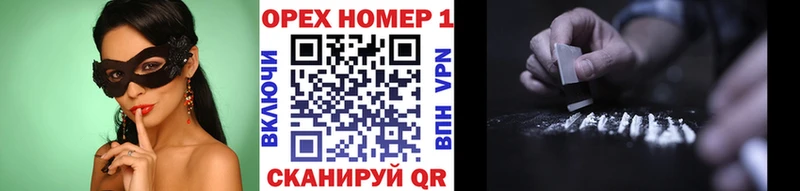 Кокаин Fish Scale  Москва 
