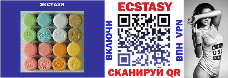Экстази ешки  Москва 