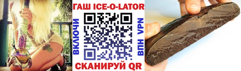 купить наркотик Москва Гашиш убойный