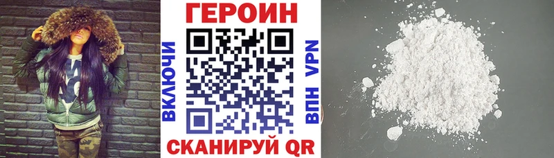 ГЕРОИН хмурый  MEGA сайт  Москва 