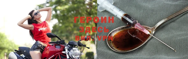 героин Алексеевка