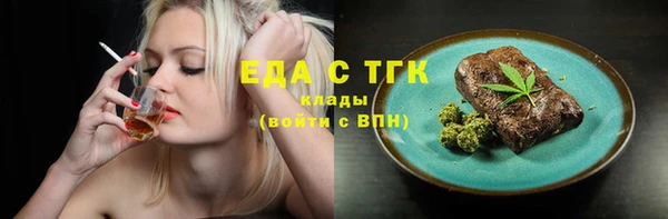 метамфетамин Лагань