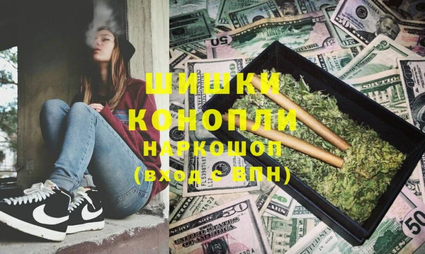 гашишное масло Алексин