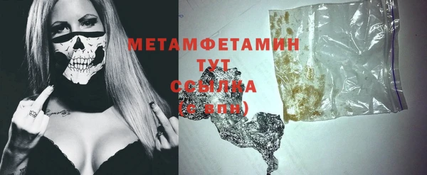 каннабис Лабытнанги