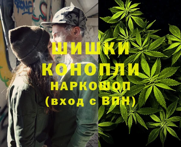 гашишное масло Алексин