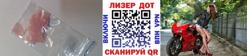 Лсд 25 экстази кислота  OMG зеркало  Москва 
