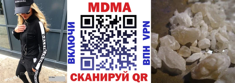 MDMA crystal  Москва 