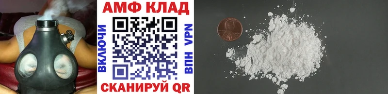 МЕТАМФЕТАМИН кристалл  Москва 