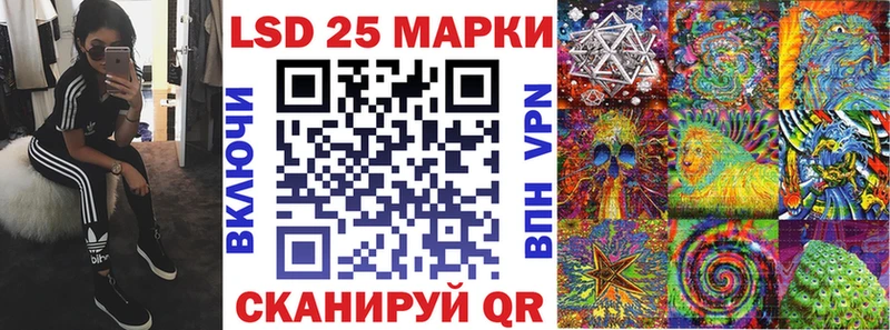 Наркотические марки 1,5мг  купить   Москва 