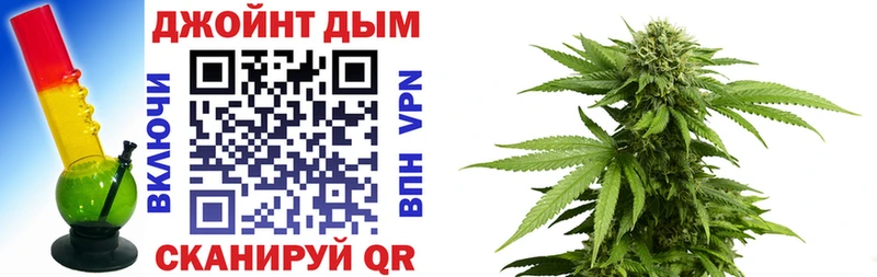 Канабис OG Kush купить закладку даркнет формула Москва